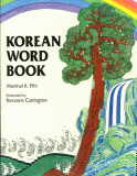 Korean Language Word Book and Audio CD.