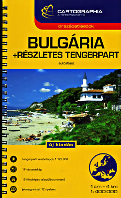 Bulgaria Road Atlas, Bulgaria.