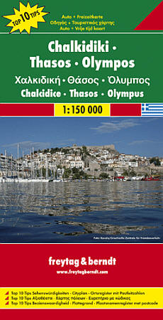 2. Chalkidiki and Thessalonika Regions.