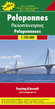 3. Peloponnese (Peloponessus ) and Corinth Regions.