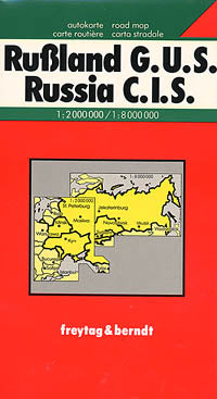 Russia (all of it) and the Commonwealth of Independent States, Road and Shaded Relief Tourist Map.