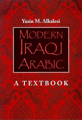 Modern Iraqi Arabic, Audio CD Language Course.