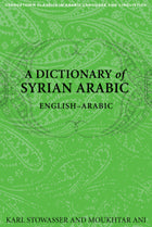 A Dictionary of SYRIAN Arabic.