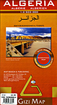 Algeria Road and Shaded Relief Tourist Map.