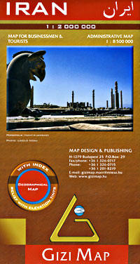 Iran Road and Physical Tourist Map.