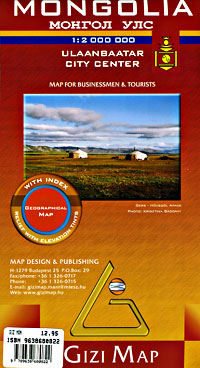 Mongolia Road and Physical Tourist Map.