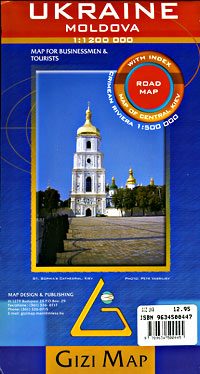 Ukraine and Moldova, Road and Physical Tourist Map.