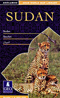 Sudan Road and Tourist Map.