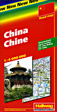 China and MONGOLIA, Road and Shaded Relief Tourist Map.