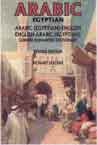 Arabic-English, English-Arabic, Concise Romanized Dictionary (Egyptian