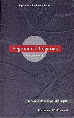 Beginner's Bulgarian Audio CD Language Course.