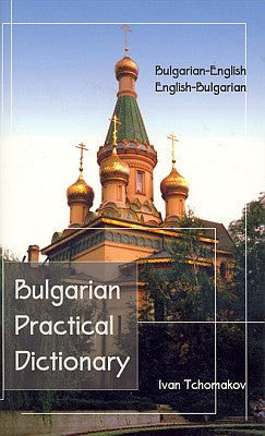 Bulgarian-English, English-Bulgarian, Practical Dictionary.