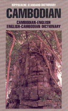 Khmer-English, English-Khmer Standard Dictionary.