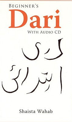 Dari Audio CD Language Course.