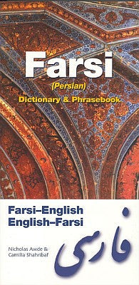 Persian (Farsi)-English, English-Persian Dictionary and Phrasebook.