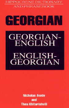 Georgian-English, English-Georgian, Dictionary and Phrasebook.