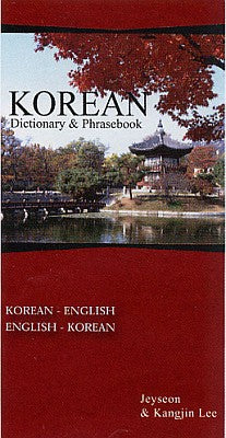 Korean-English, English-Korean Phrasebook.