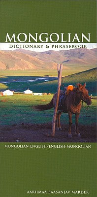 Mongolian-English, English-Mongolian Dictionary and Phrasebook.