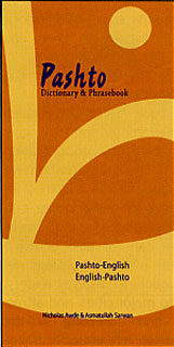 Pushtu Pushtu-English, English-Pushtu Dictionary and Phrasebook.