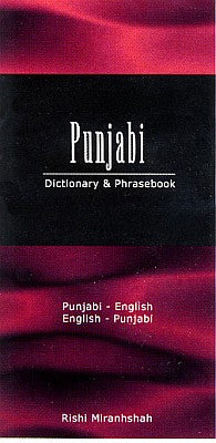 Punjabi-English, English-Punjabi Phrasebook and Dictionary.