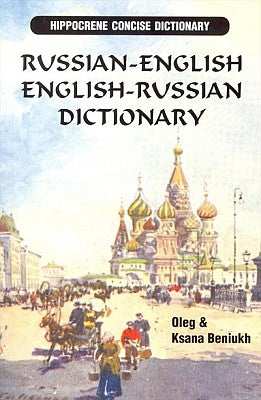 Russian-English, English-Russian, Concise Dictionary.