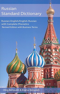 Russian-English, English-Russian, Standard Dictionary.