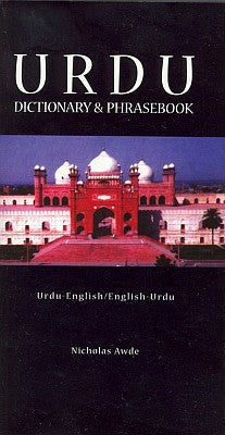 Urdu-English, English-Urdu Dictionary and Phrasebook.