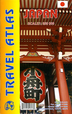 Japan Road and Tourist ATLAS.