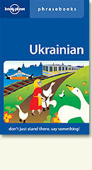 Ukrainian Language Phrasebook.