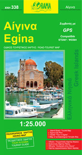 Aegina, Road and Hiking Tourist Map, Greece.