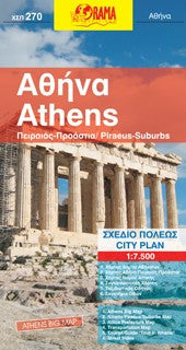 ATHENS "Greater", Greece.