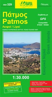 Patmos and Lipsi, Road and Tourist Map, Greece.