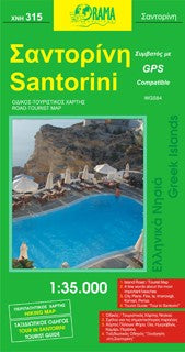 Santorini "Topo" Plastic Road and Tourist Map, Greece.