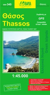 Thassos Road and Tourist Map, Greece.