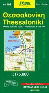 Thessaloniki Region.