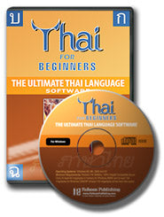 Thai For Beginners.