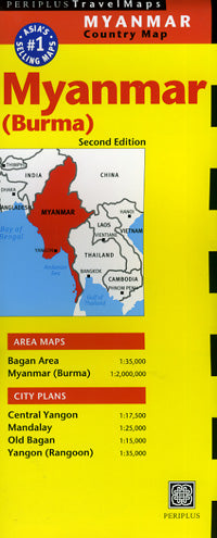 Burma (Myanmar) Road and Tourist Map.