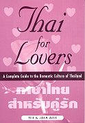 Thai For Lovers.