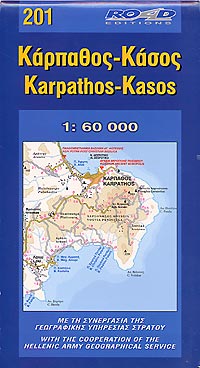 Karpathos and Kasos Islands, Road and Tourist Map, Greece.