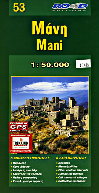 Manini Map Mani Island, Road and Physical Tourist Map, Greece.