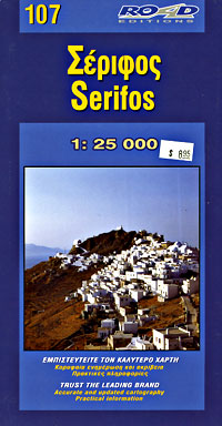 Serifos Island Road and Physical Tourist Map.