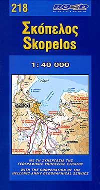 Skopelos Road and Physical Tourist Map, Greece.