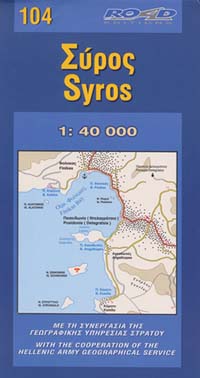 Syros Island, Road and Physical Tourist Map, Greece.