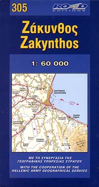 Zakynthos Island, Road and Physical Tourist Map, Greece.