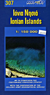 Ionian Islands Road and Tourist Map, Greece.