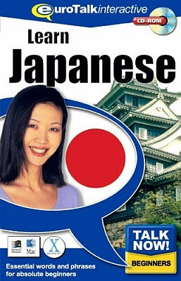 Talk Now! Japanese CD ROM Language Course.