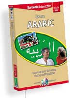 World Talk! Arabic (Modern Standard) CD ROM Language Course.