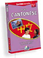 World Talk, Cantonese CD ROM Language Course.