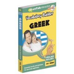 Greek Vocabulary Builder CD ROM Language Course.