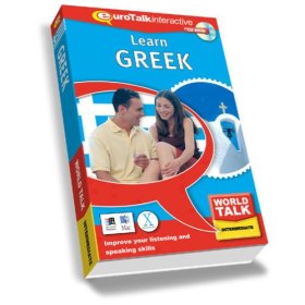 World Talk, Greek CD ROM Language Course.